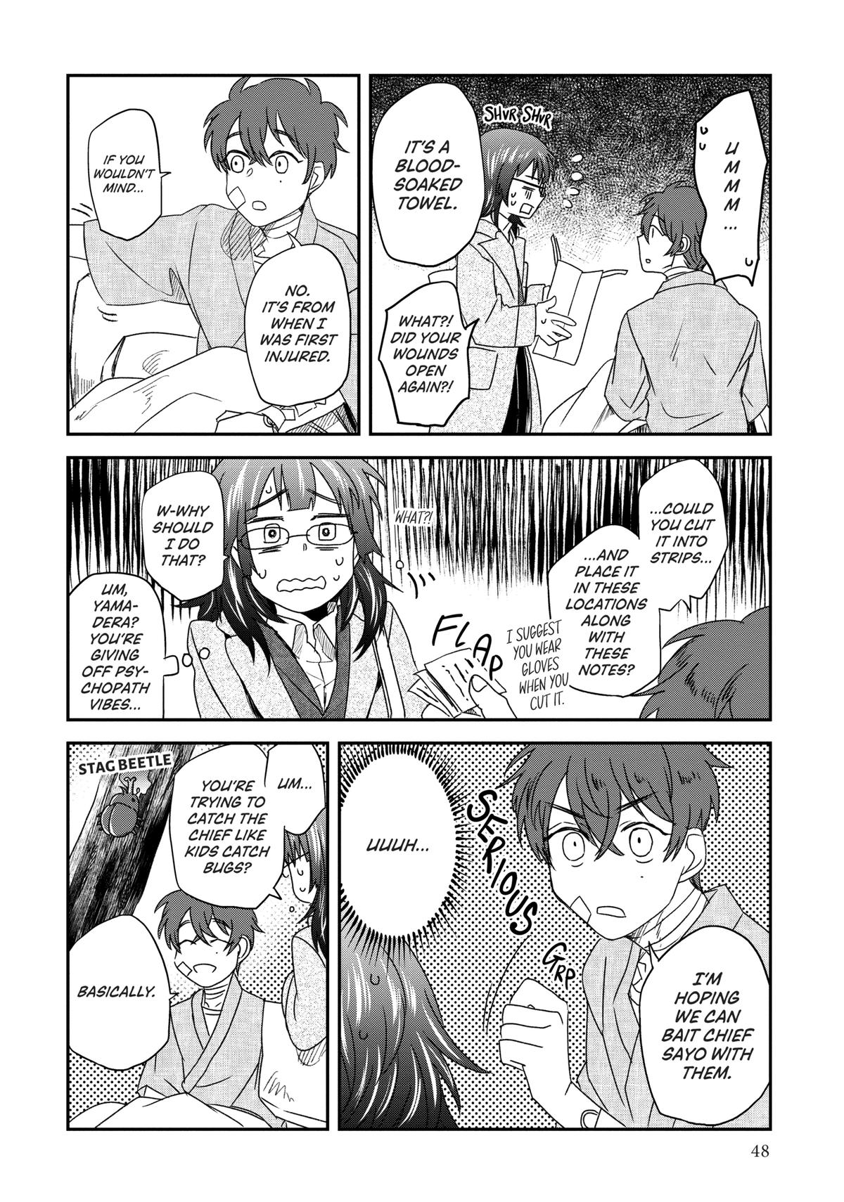 May I Have a Taste Chapter 11 page 8 - 