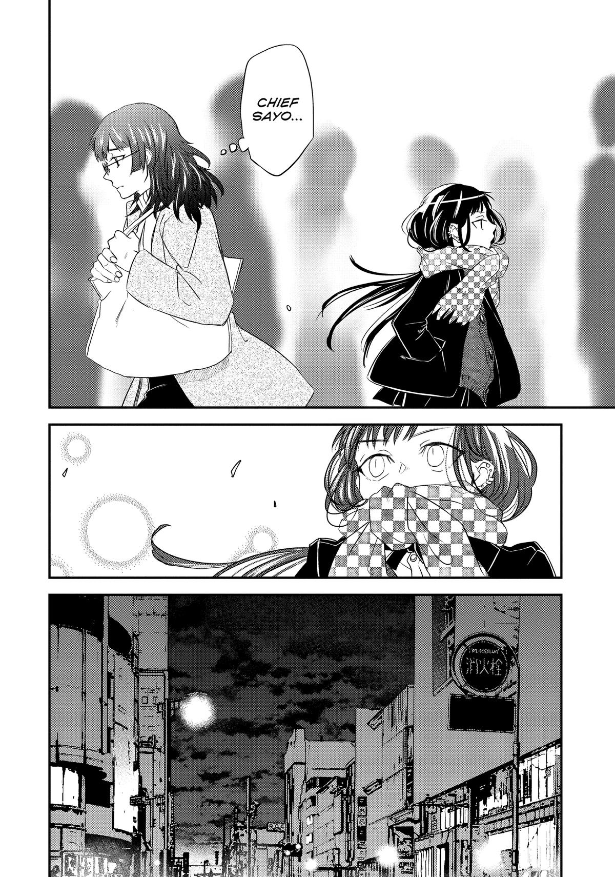 May I Have a Taste Chapter 11 page 10 - 