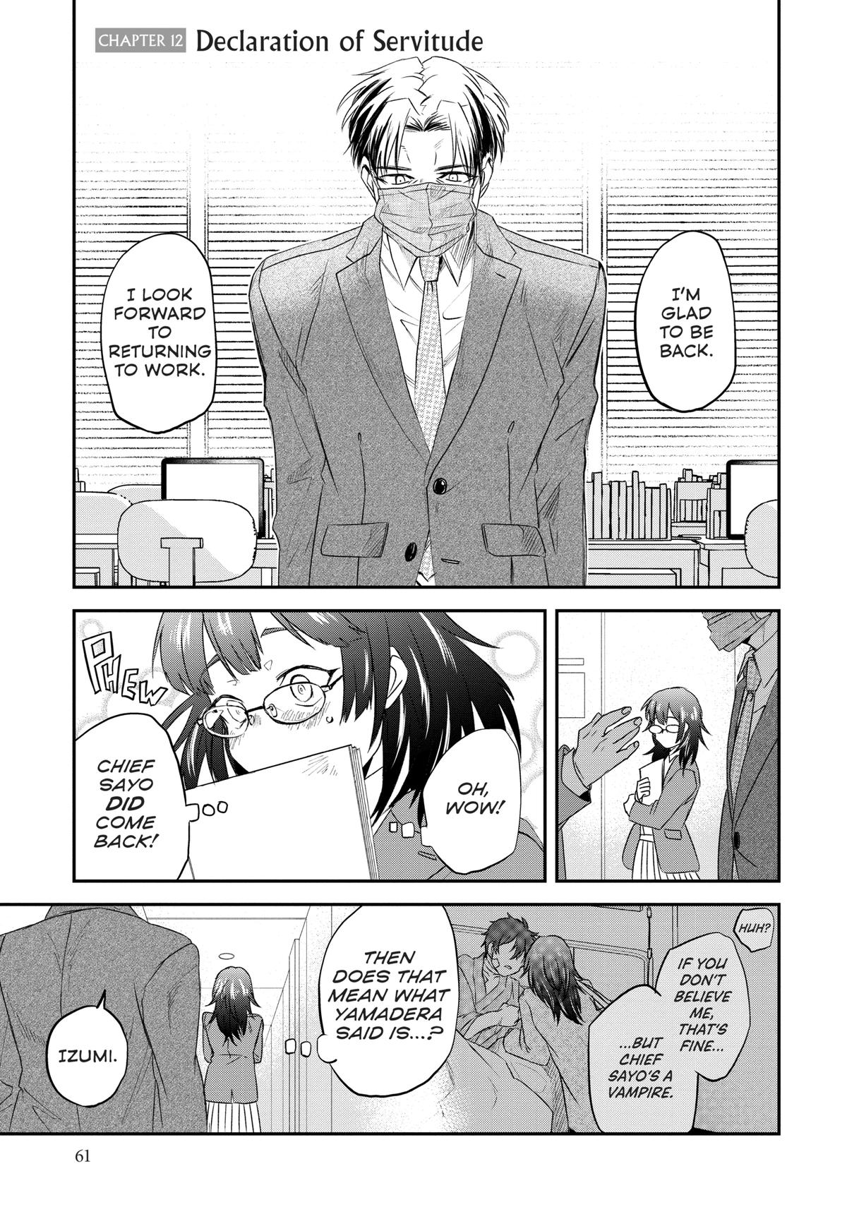May I Have a Taste Chapter 12 page 1 - 