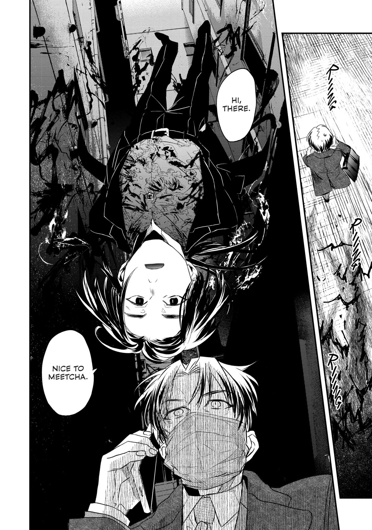 May I Have a Taste Chapter 13 page 2 - 