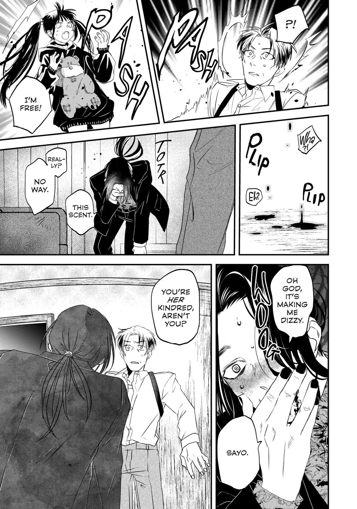May I Have a Taste Chapter 13 page 19 - 