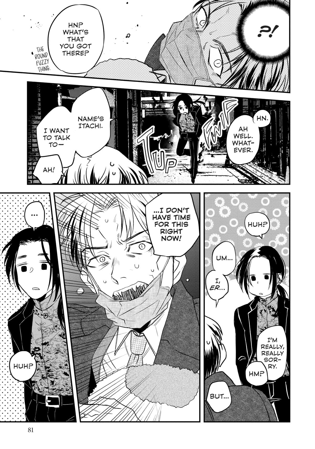 May I Have a Taste Chapter 13 page 3 - 