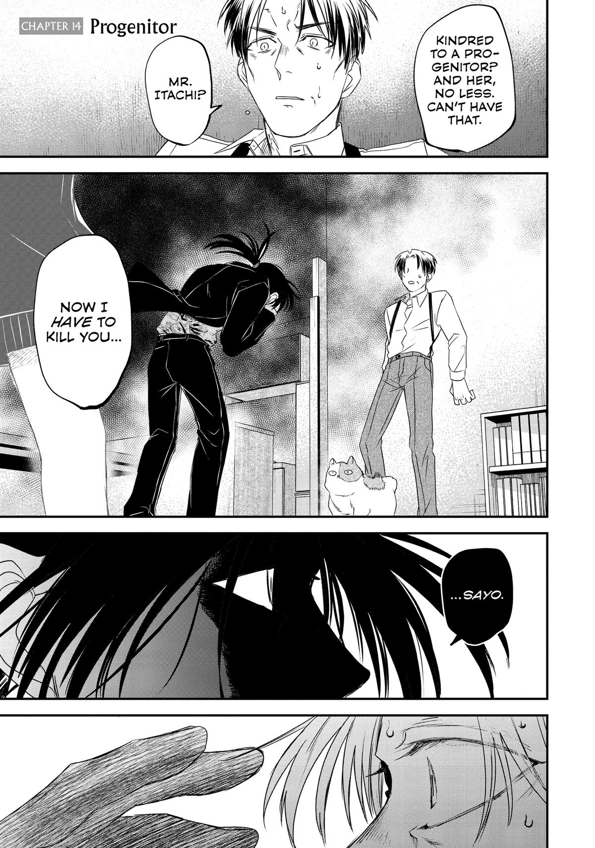 May I Have a Taste Chapter 14 page 1 - 