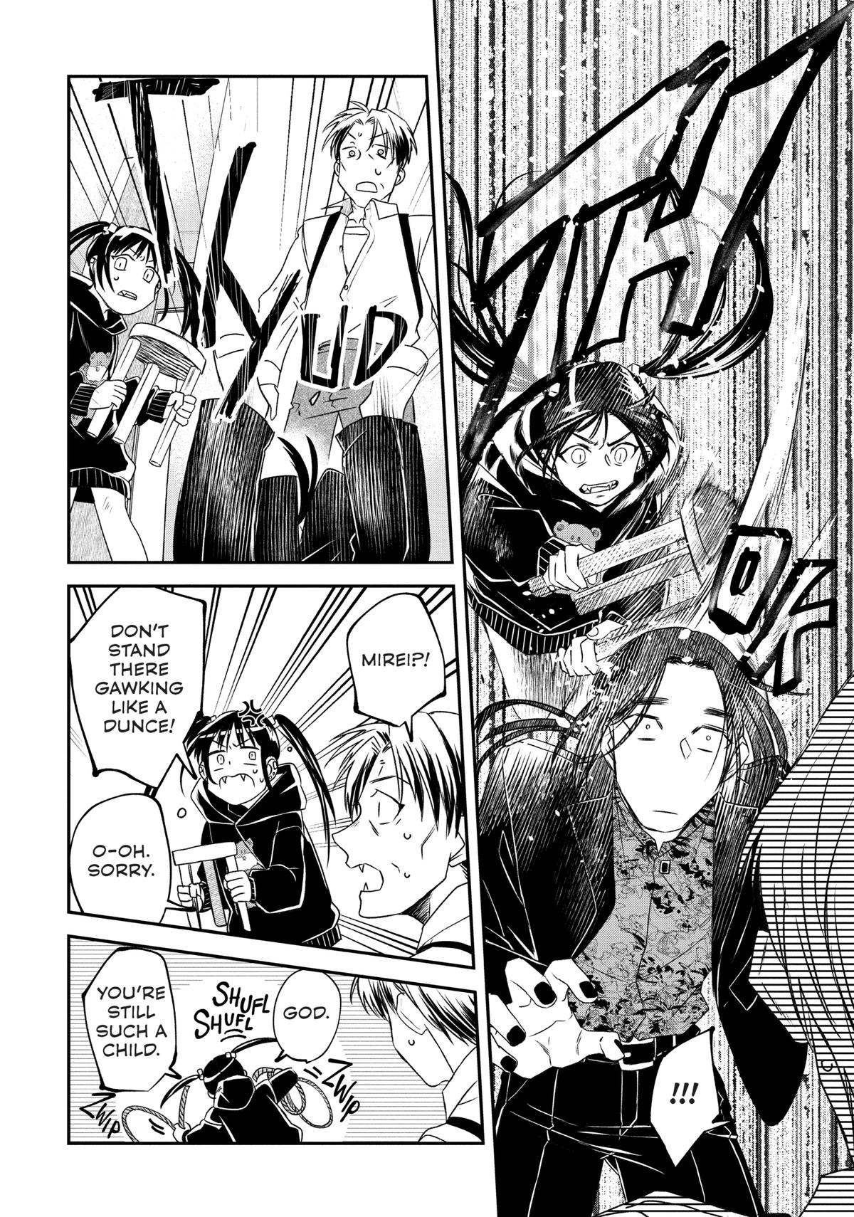 May I Have a Taste Chapter 14 page 2 - 