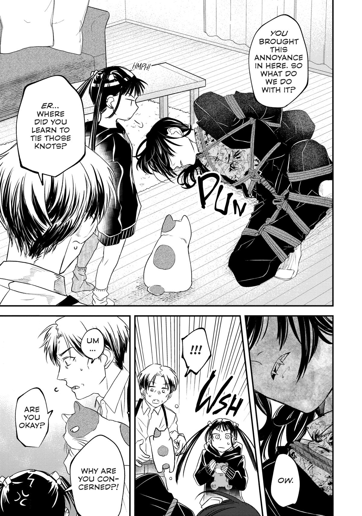 May I Have a Taste Chapter 14 page 3 - 