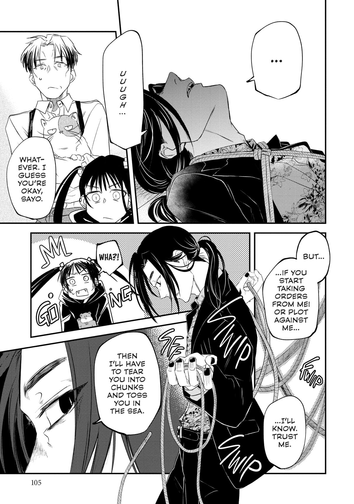 May I Have a Taste Chapter 14 page 7 - 