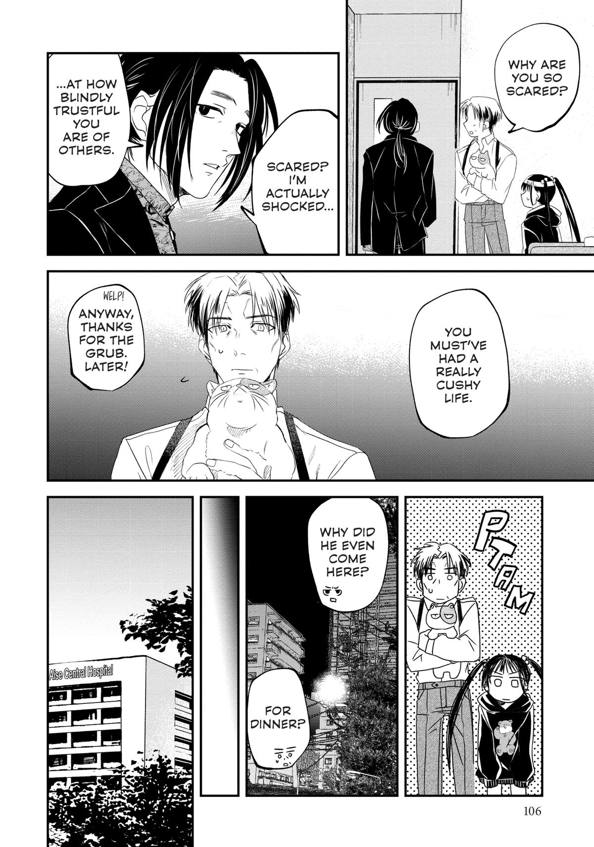 May I Have a Taste Chapter 14 page 8 - 