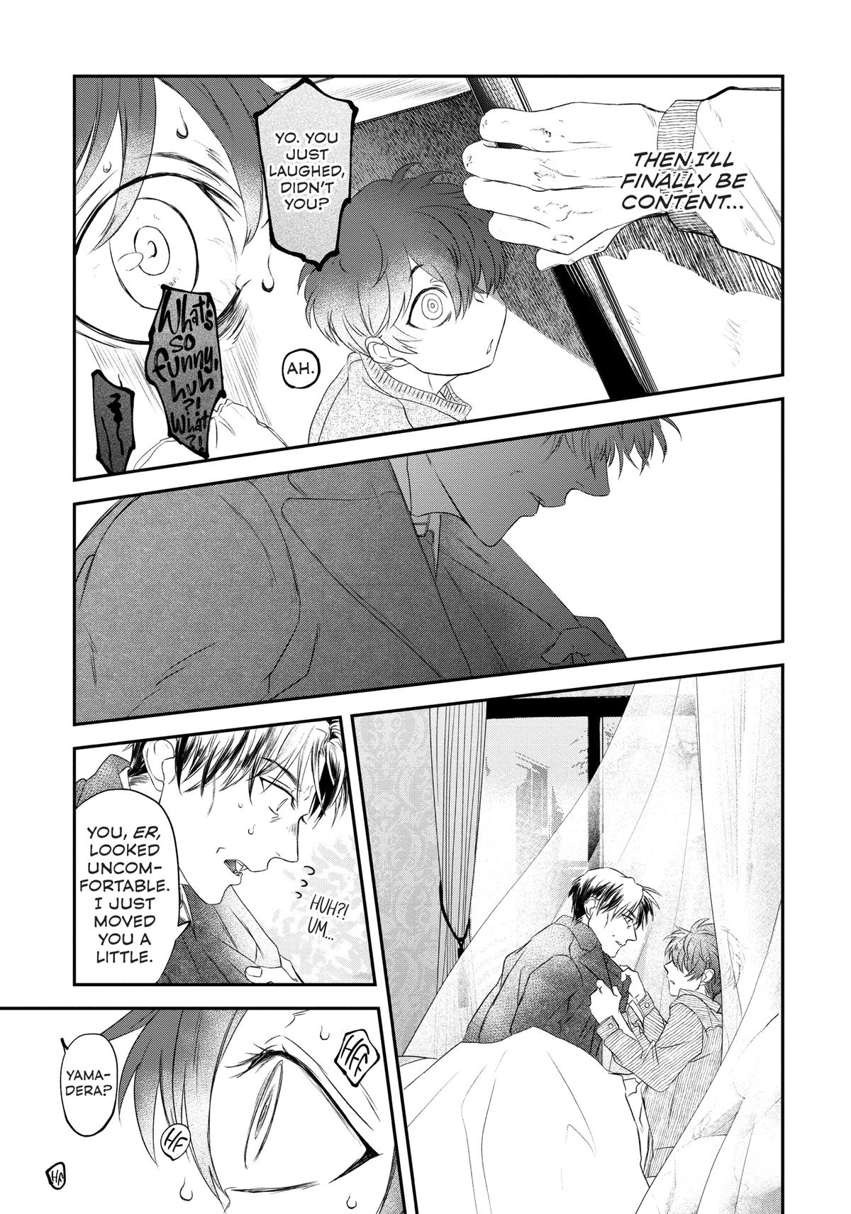 May I Have a Taste Chapter 15 page 17 - 
