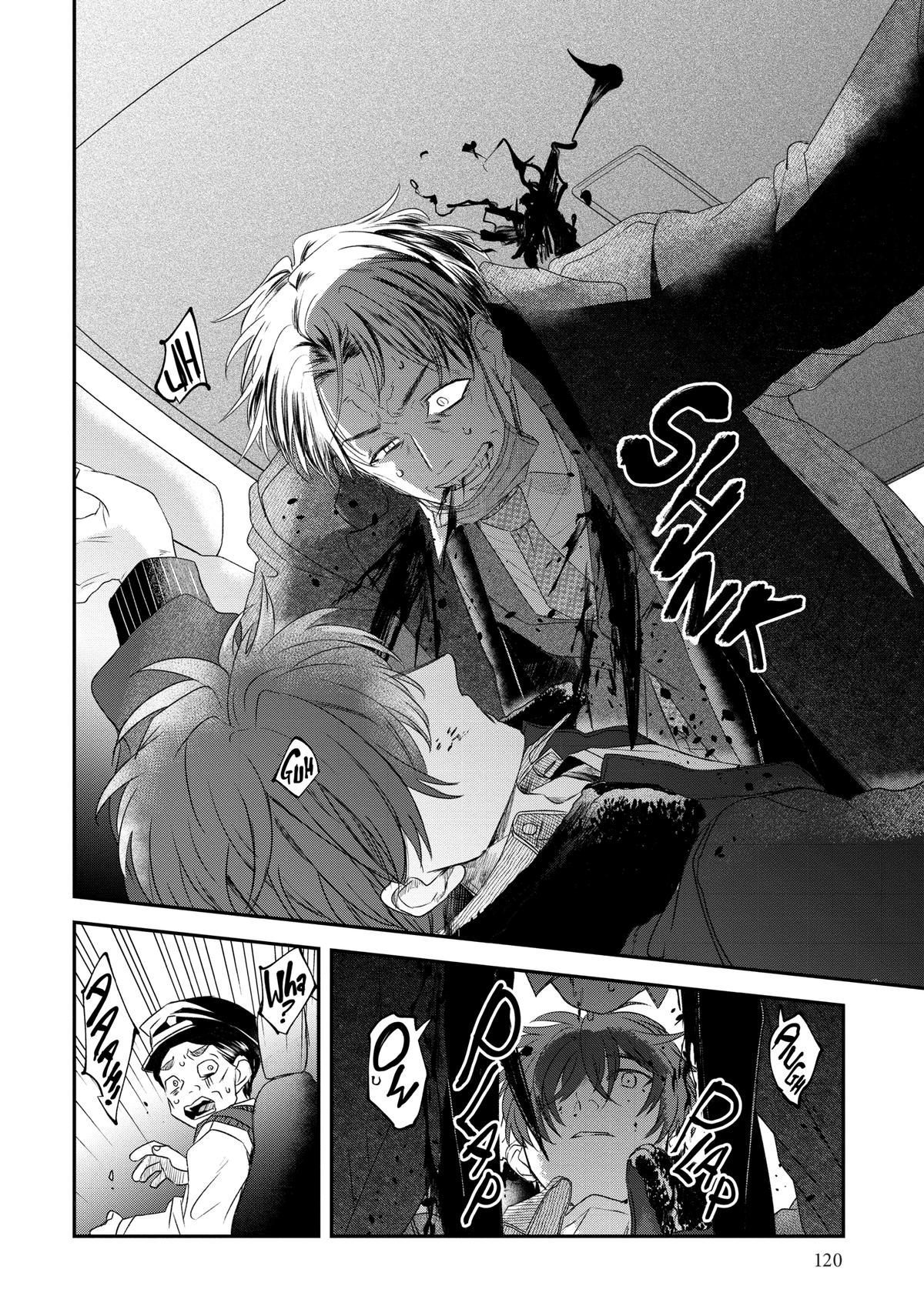 May I Have a Taste Chapter 15 page 4 - 