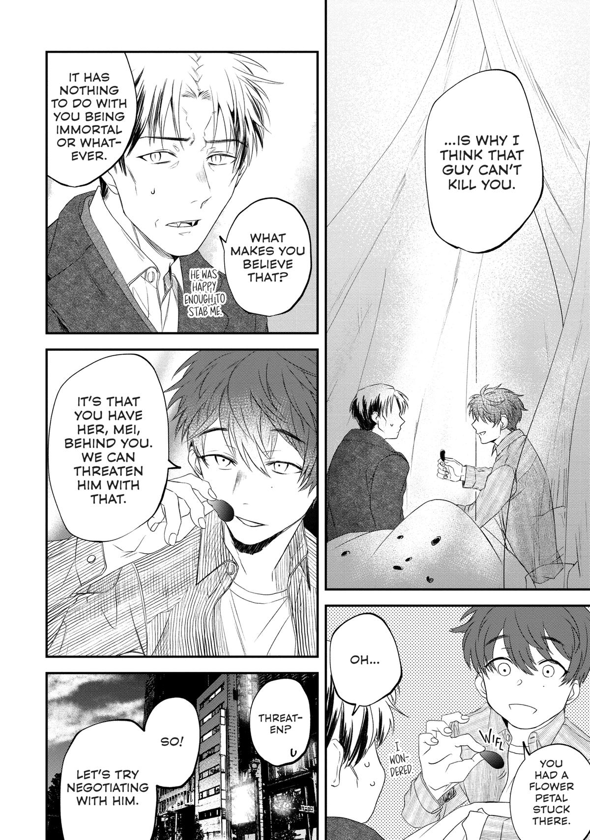 May I Have a Taste Chapter 16 page 2 - 