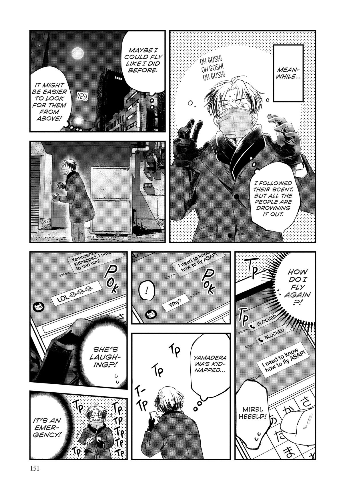 May I Have a Taste Chapter 16 page 13 - 