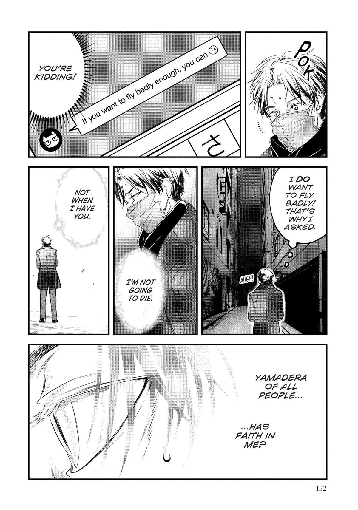 May I Have a Taste Chapter 16 page 14 - 