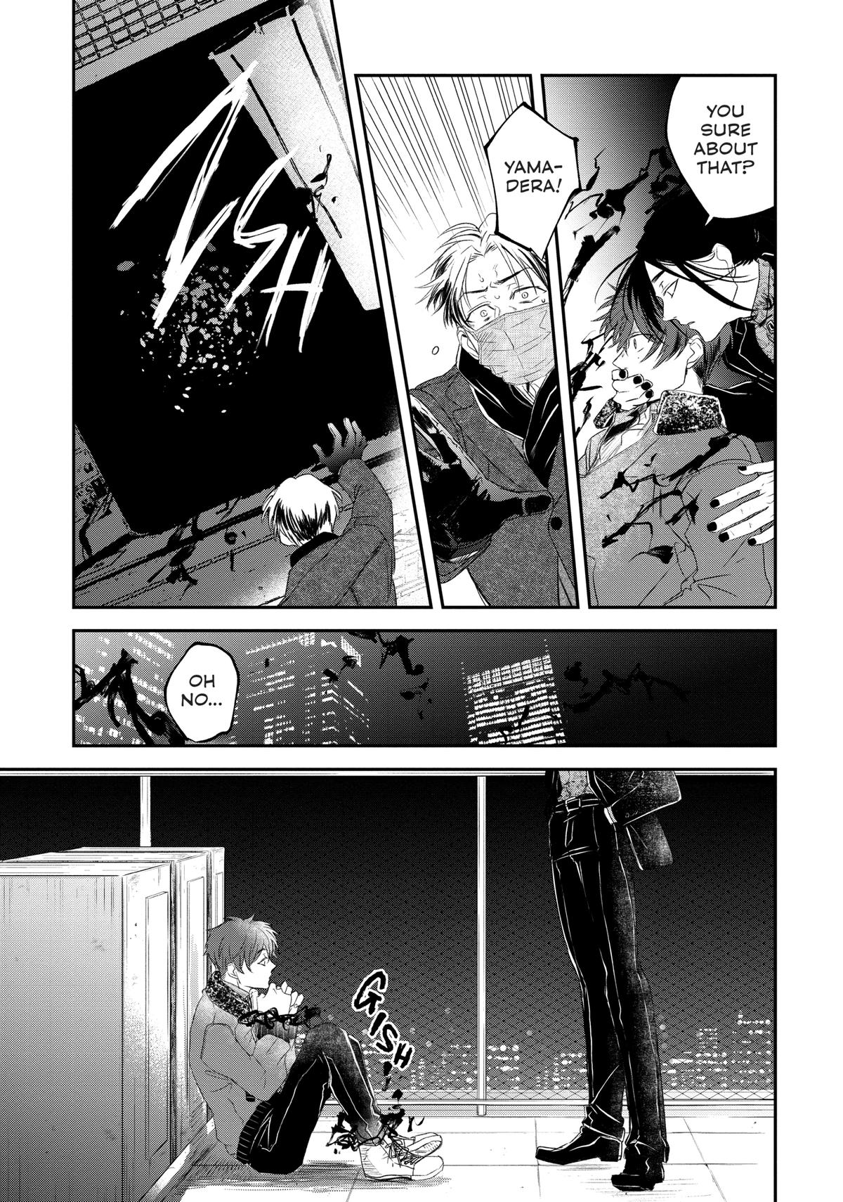 May I Have a Taste Chapter 16 page 5 - 