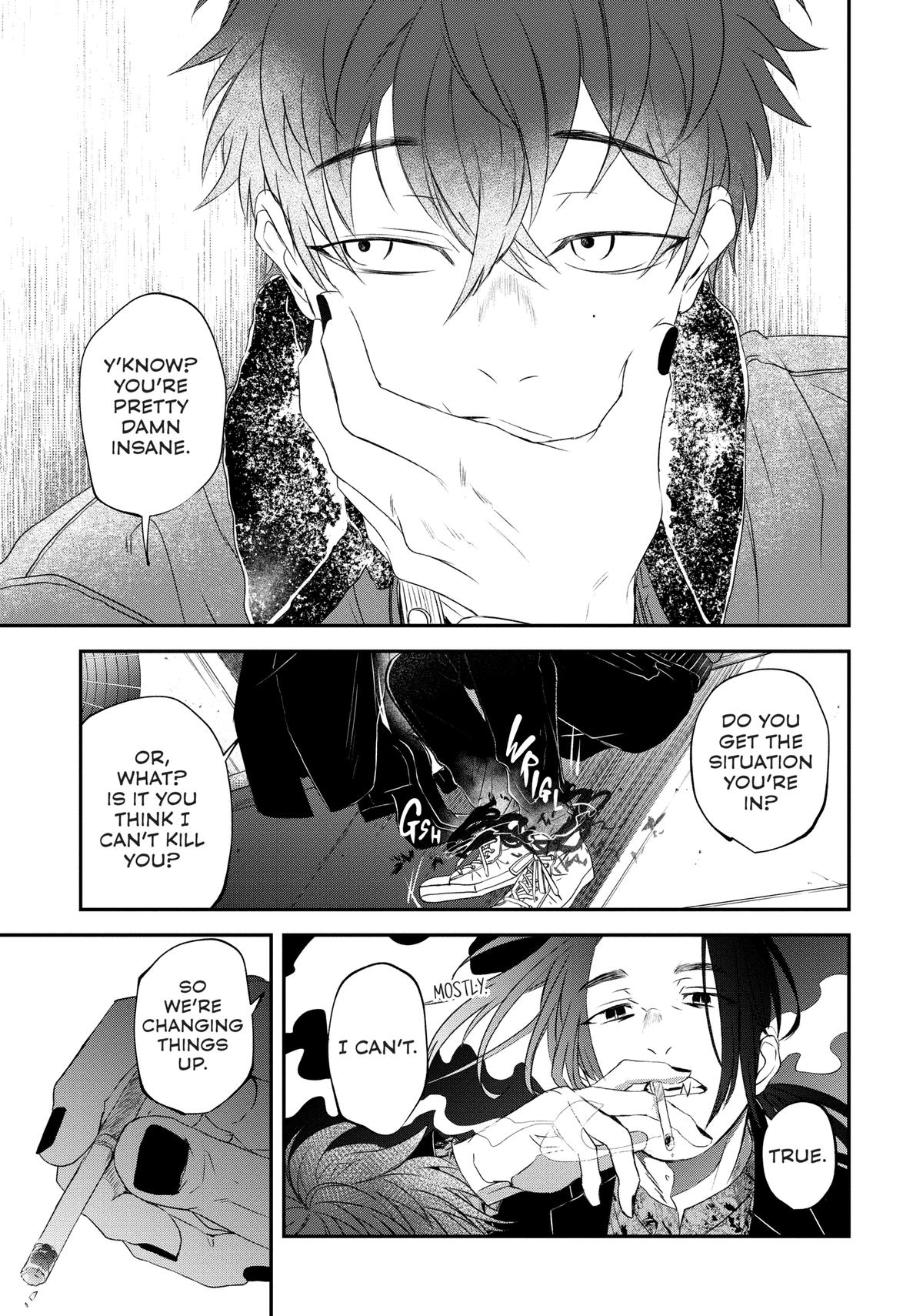 May I Have a Taste Chapter 16 page 7 - 