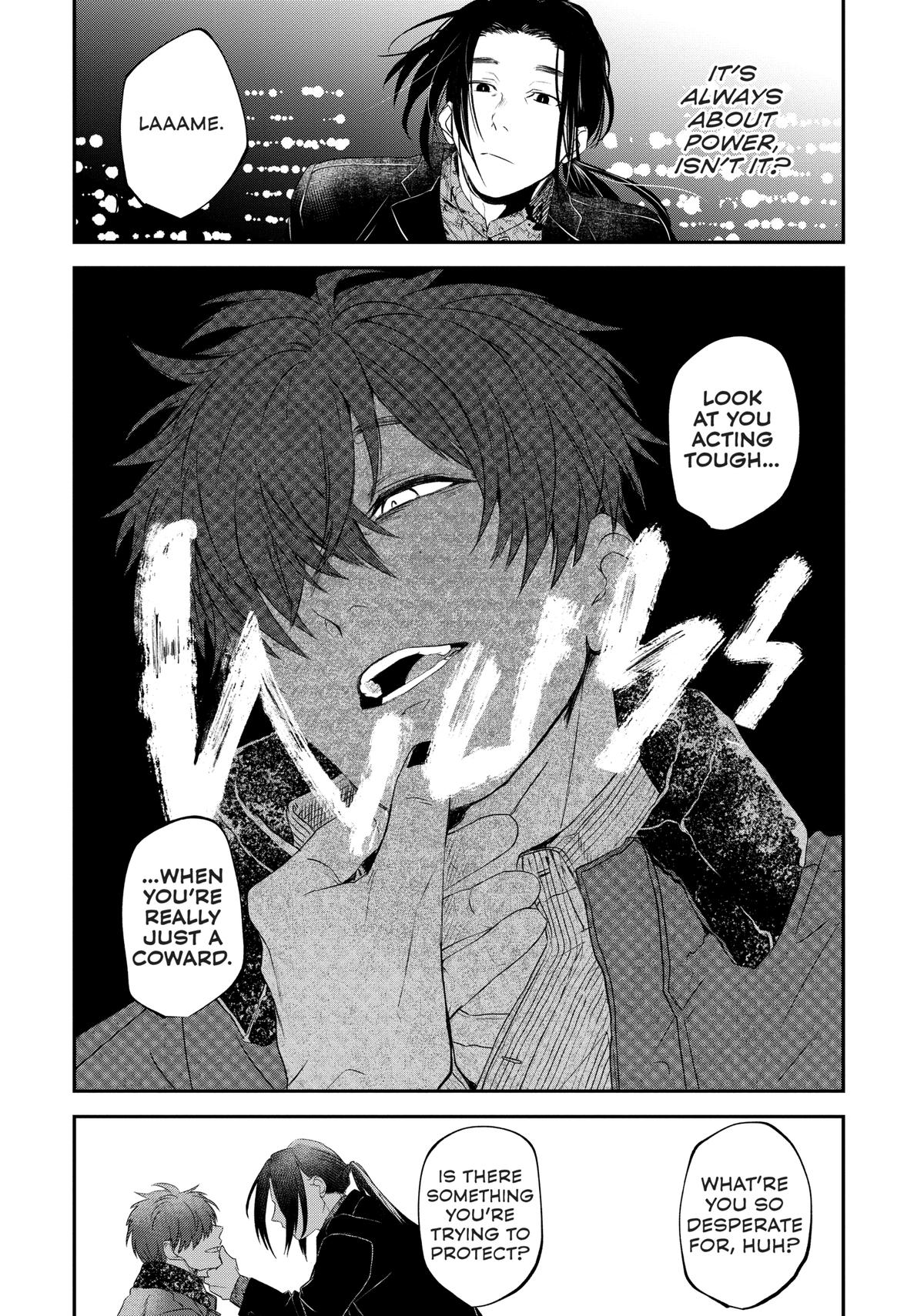 May I Have a Taste Chapter 16 page 10 - 