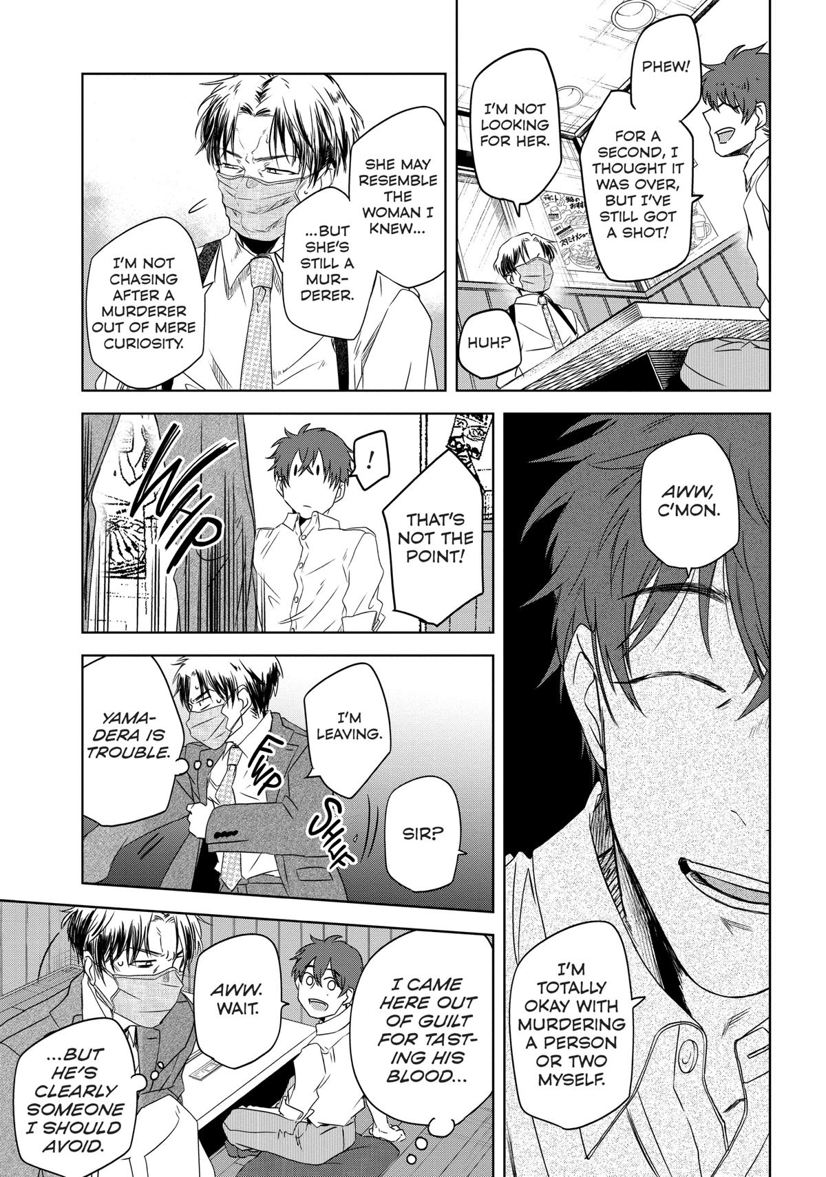 May I Have a Taste Chapter 2 page 11 - 