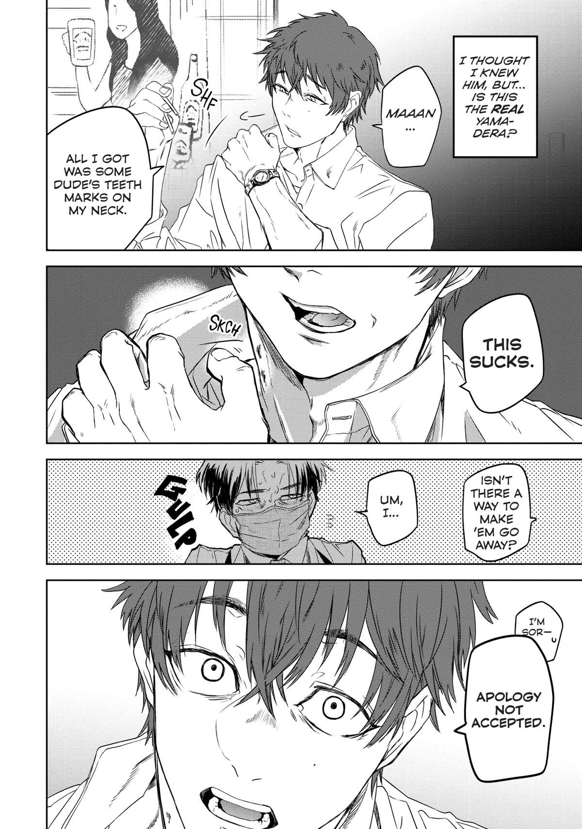 May I Have a Taste Chapter 2 page 4 - 