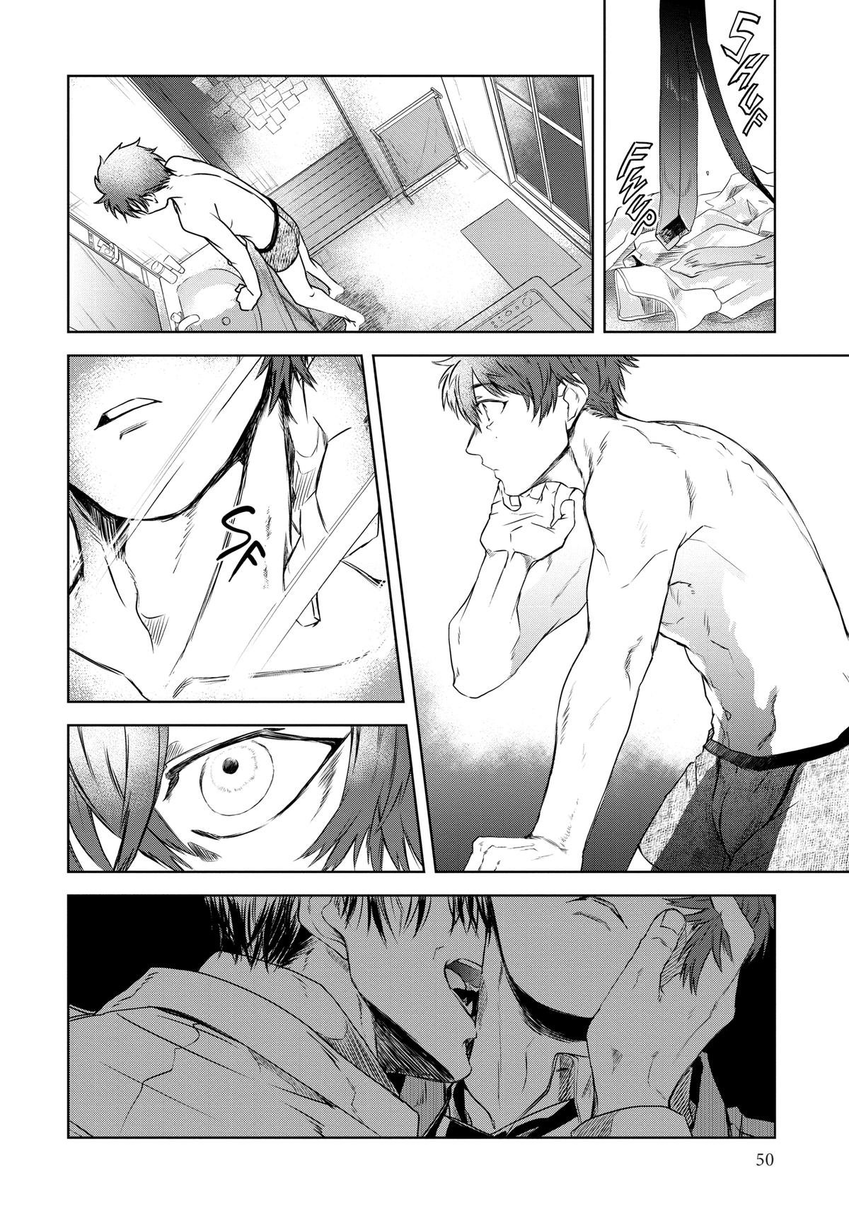 May I Have a Taste Chapter 3 page 2 - 