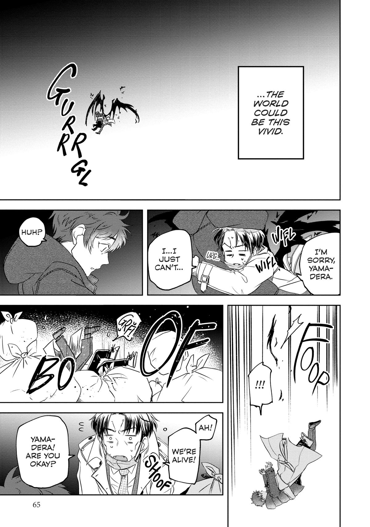 May I Have a Taste Chapter 3 page 16 - 