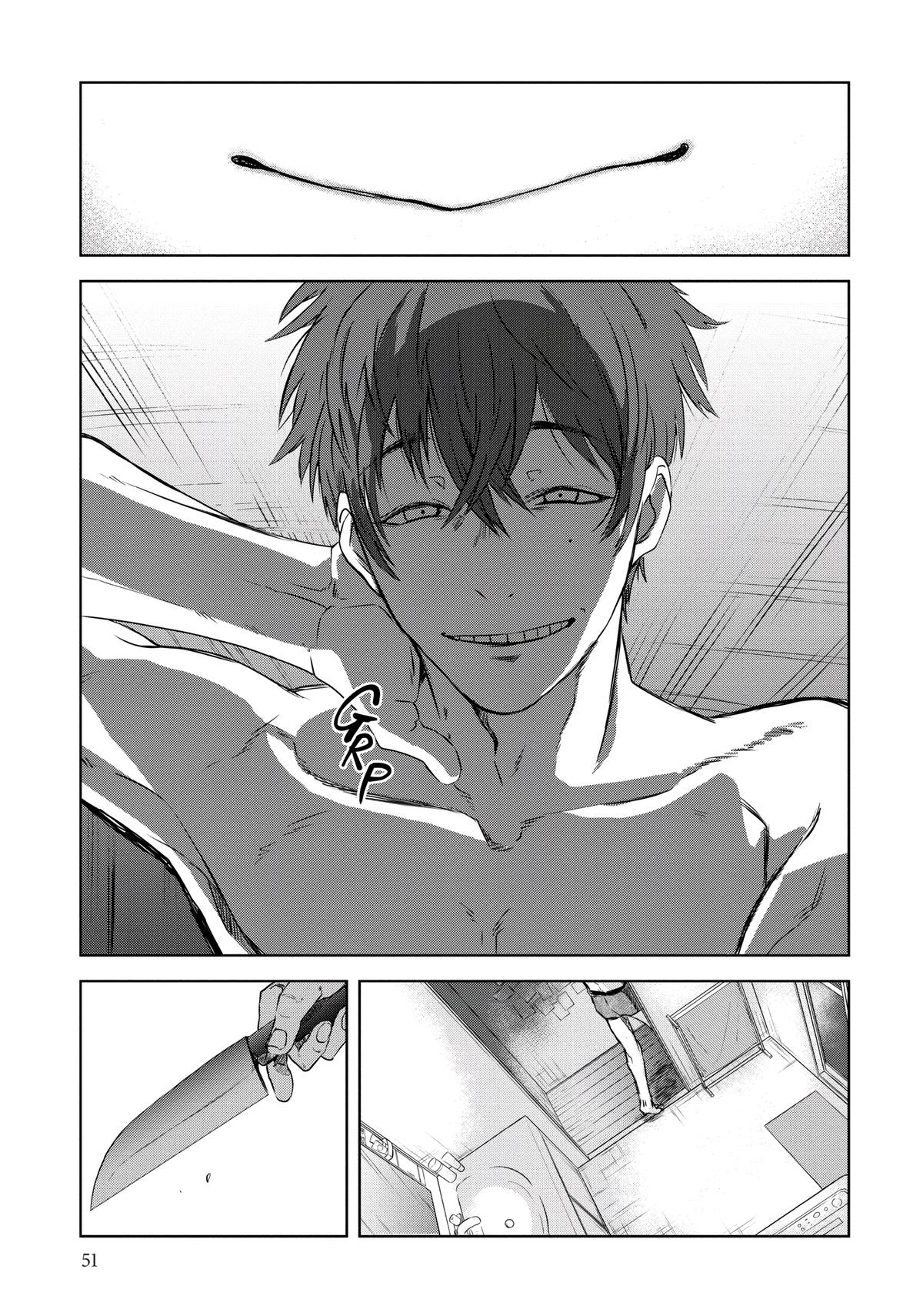 May I Have a Taste Chapter 3 page 3 - 