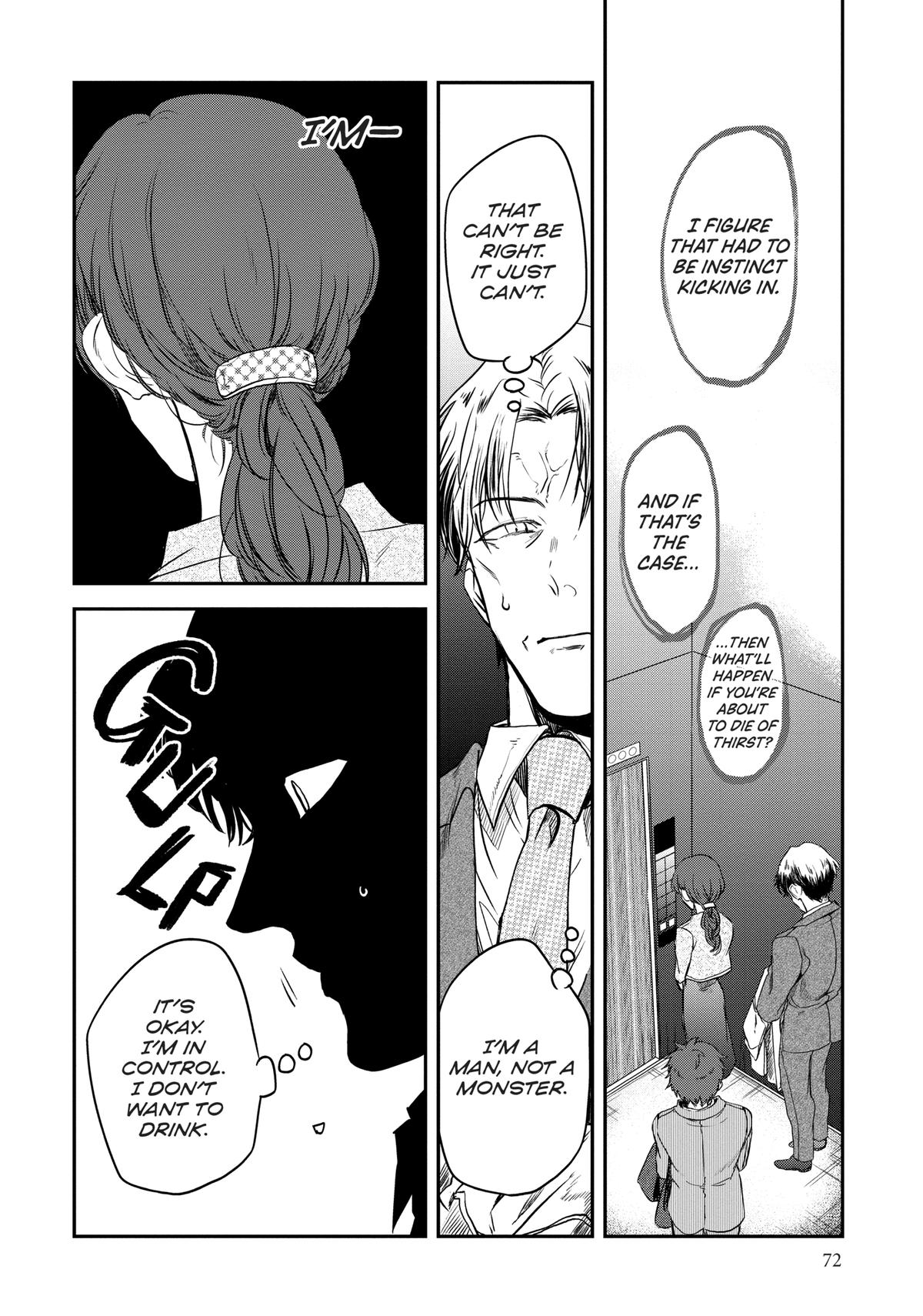 May I Have a Taste Chapter 4 page 6 - 