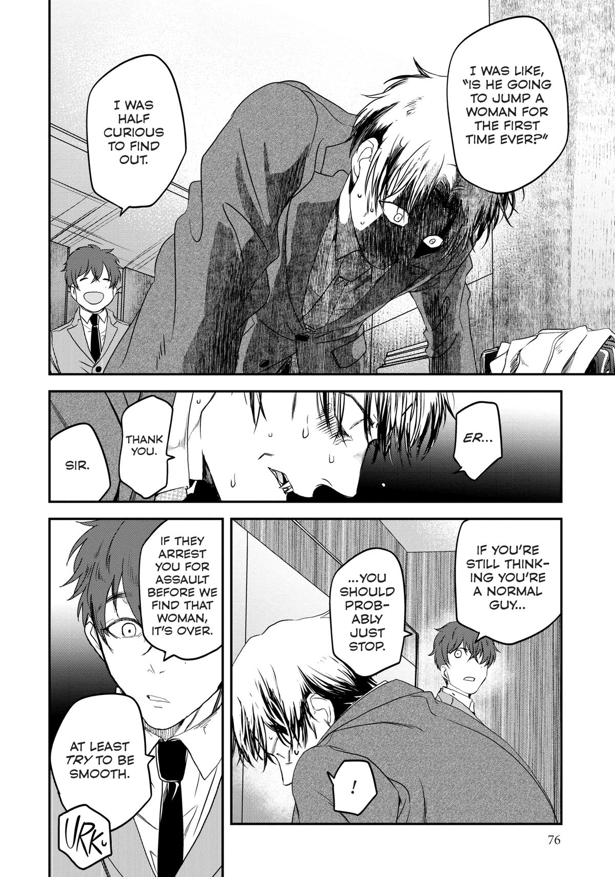 May I Have a Taste Chapter 4 page 10 - 