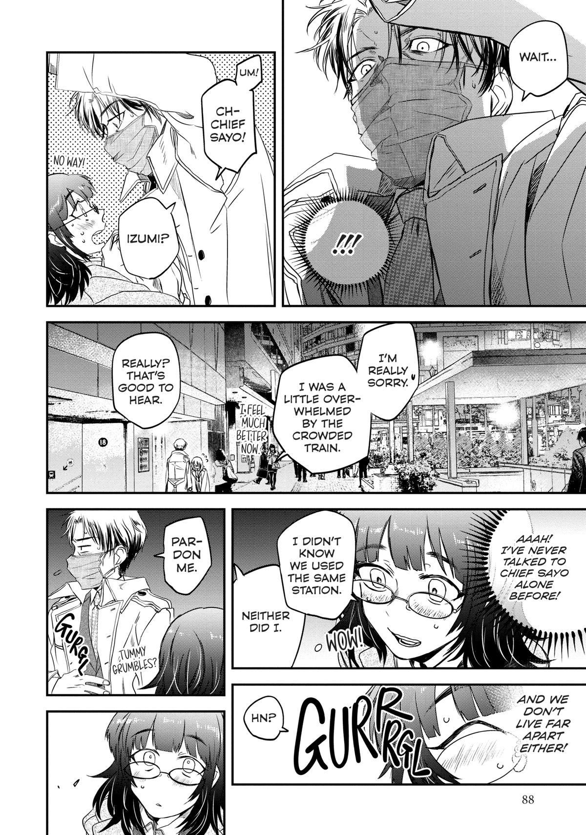 May I Have a Taste Chapter 5 page 4 - 