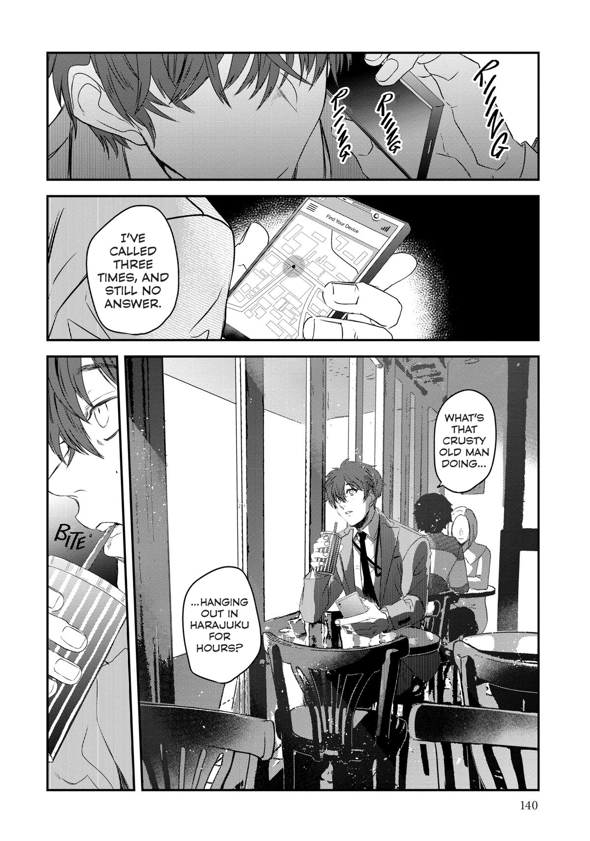 May I Have a Taste Chapter 7 page 18 - 