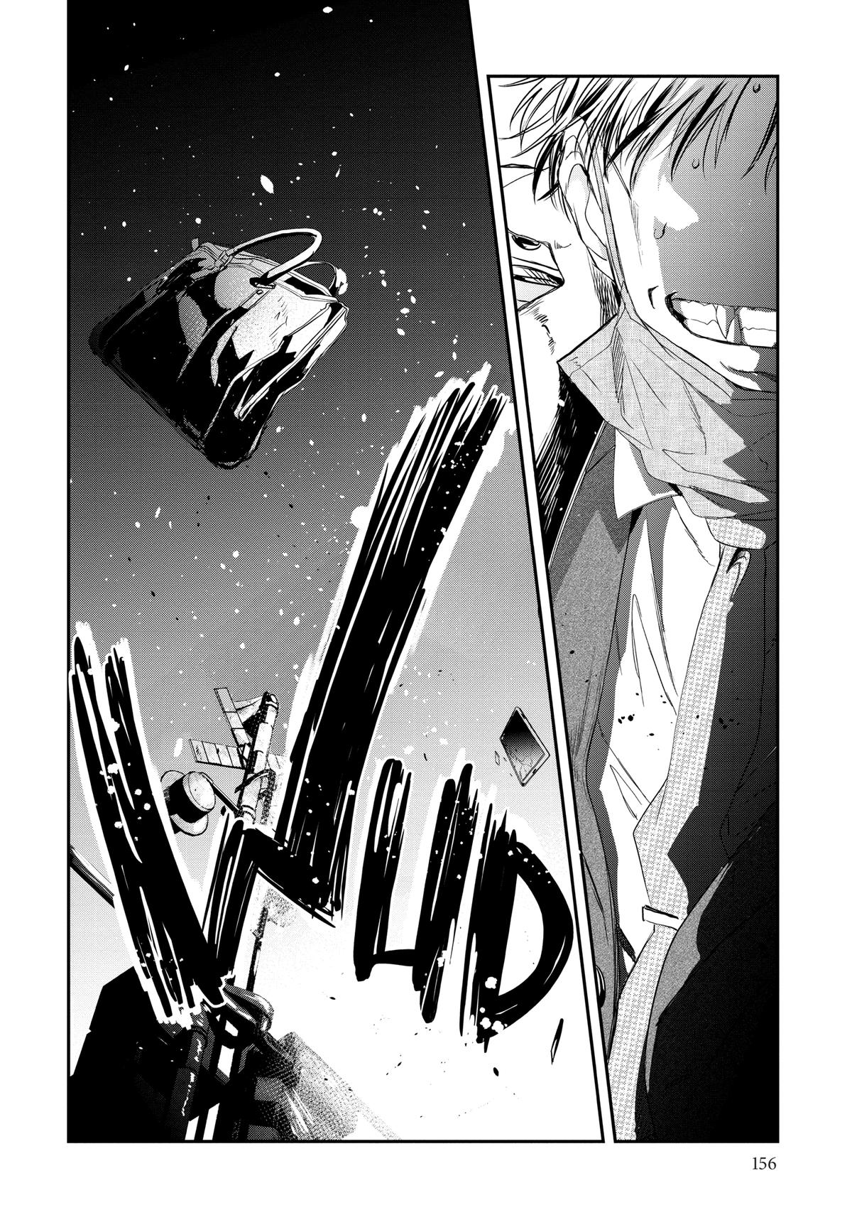 May I Have a Taste Chapter 8 page 16 - 