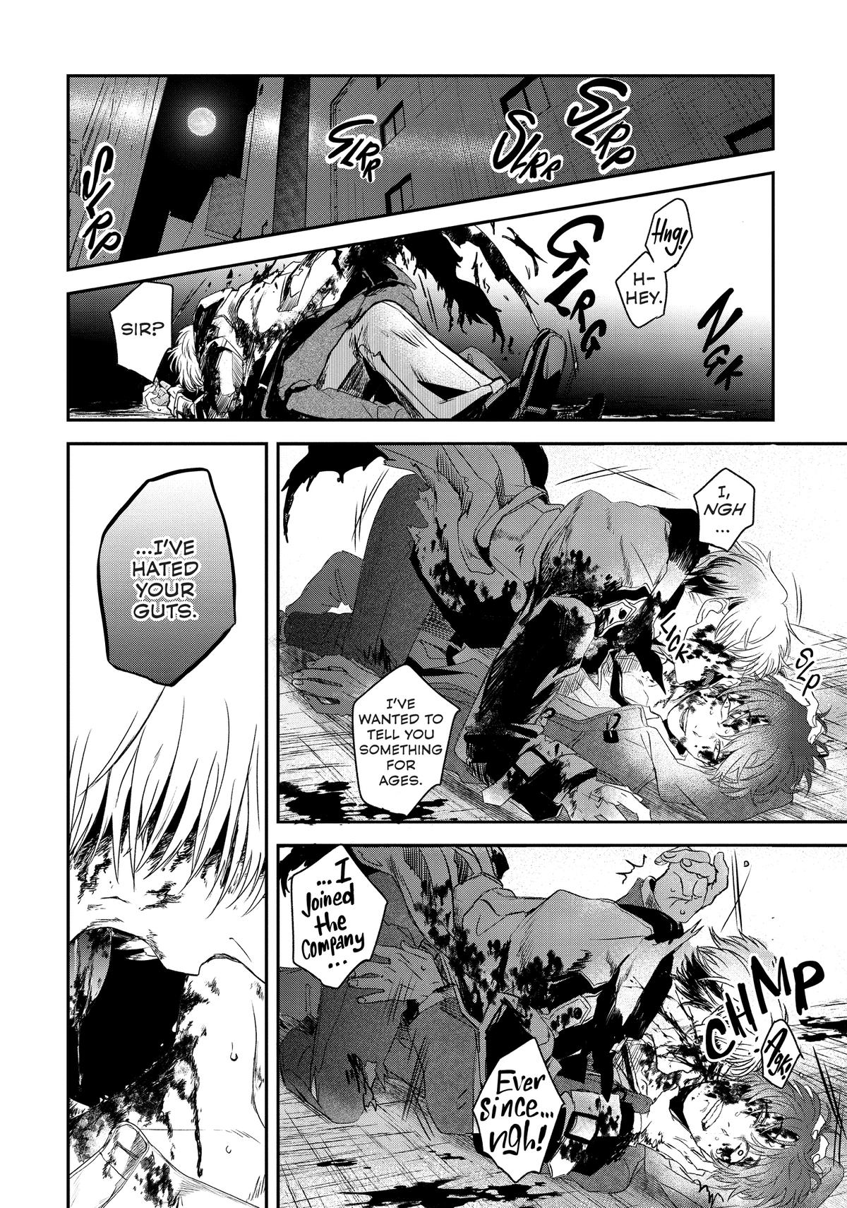 May I Have a Taste Chapter 9 page 14 - 