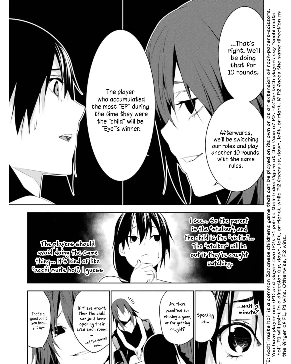 May's Maiden Chapter 11 page 37 - 