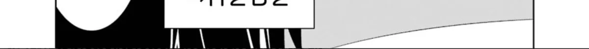 May's Maiden Chapter 18 page 31 - 