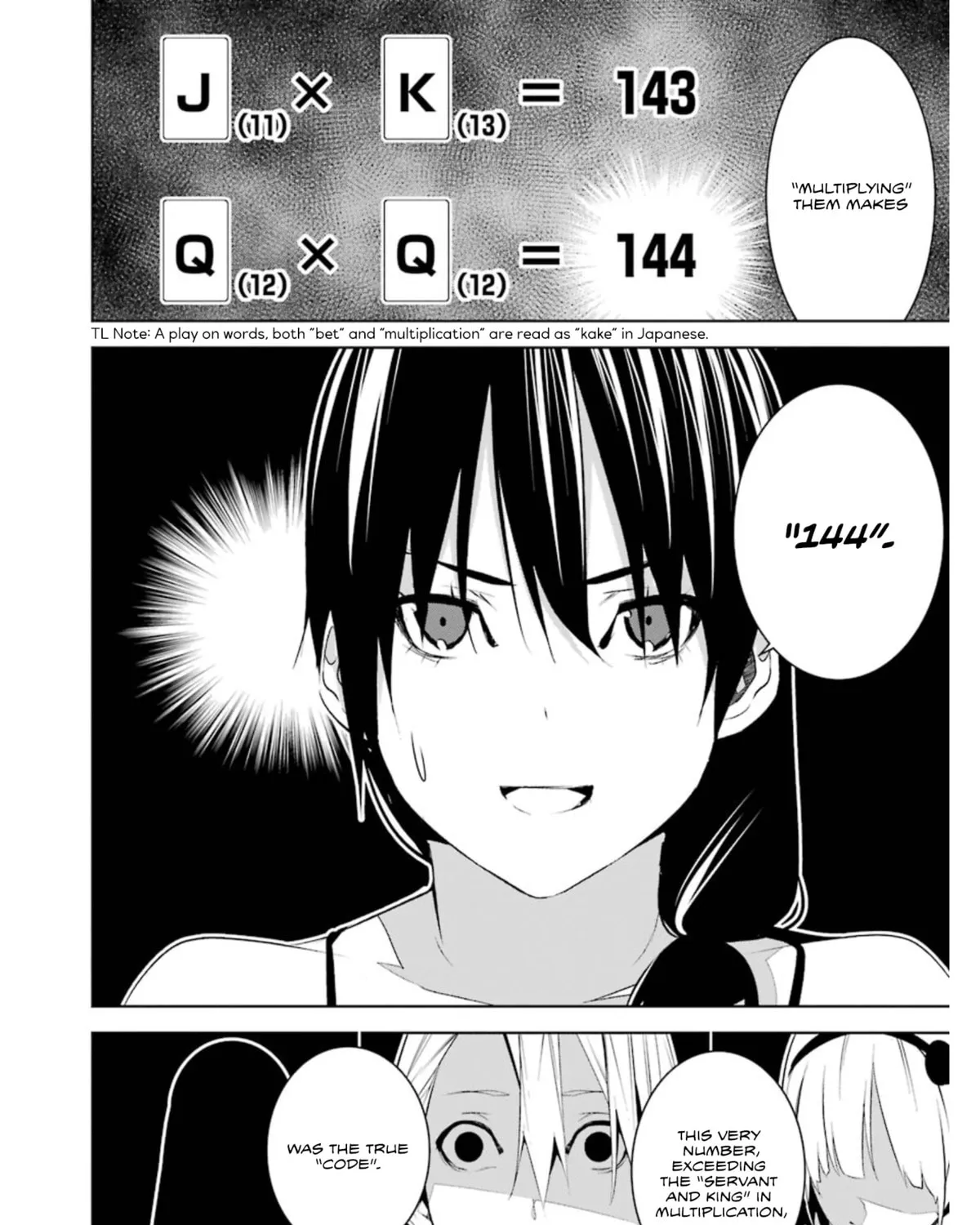 May's Maiden Chapter 24 page 6 - 