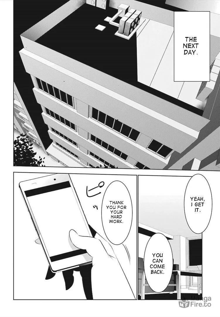 May's Maiden Chapter 5 page 20 - 