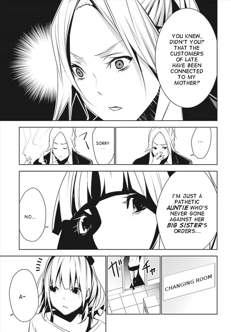 May's Maiden Chapter 5 page 23 - 