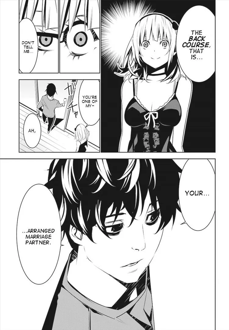 May's Maiden Chapter 5 page 31 - 