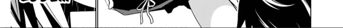 May's Maiden Chapter 7 page 4 - 