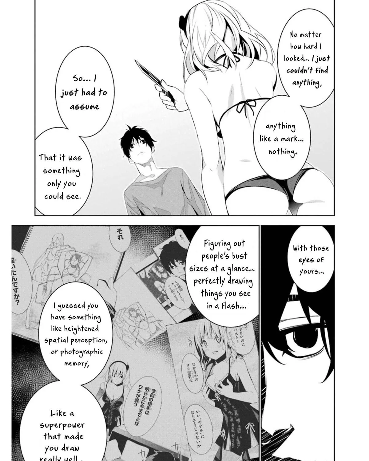 May's Maiden Chapter 7 page 59 - 