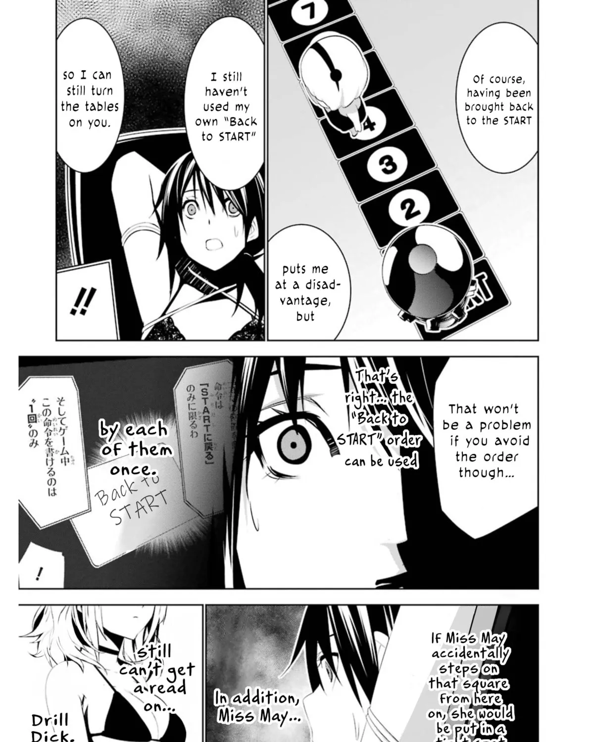 May's Maiden Chapter 7 page 67 - 