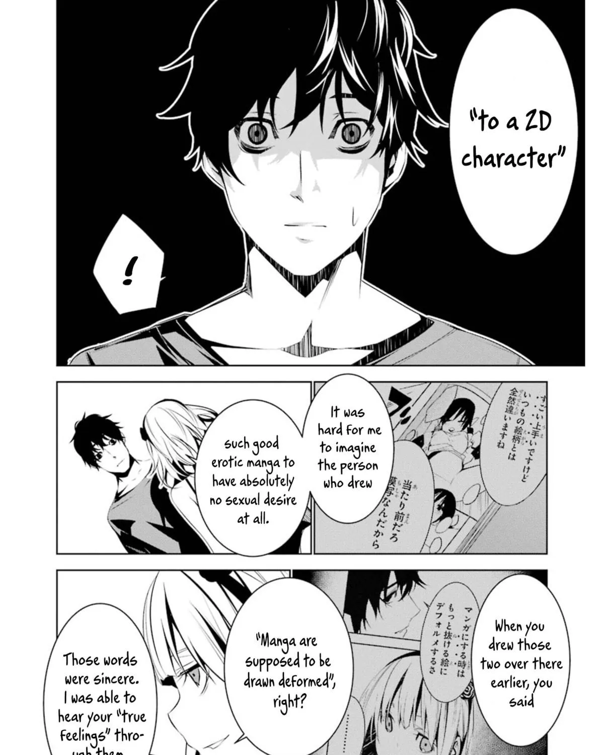 May's Maiden Chapter 8 page 17 - 
