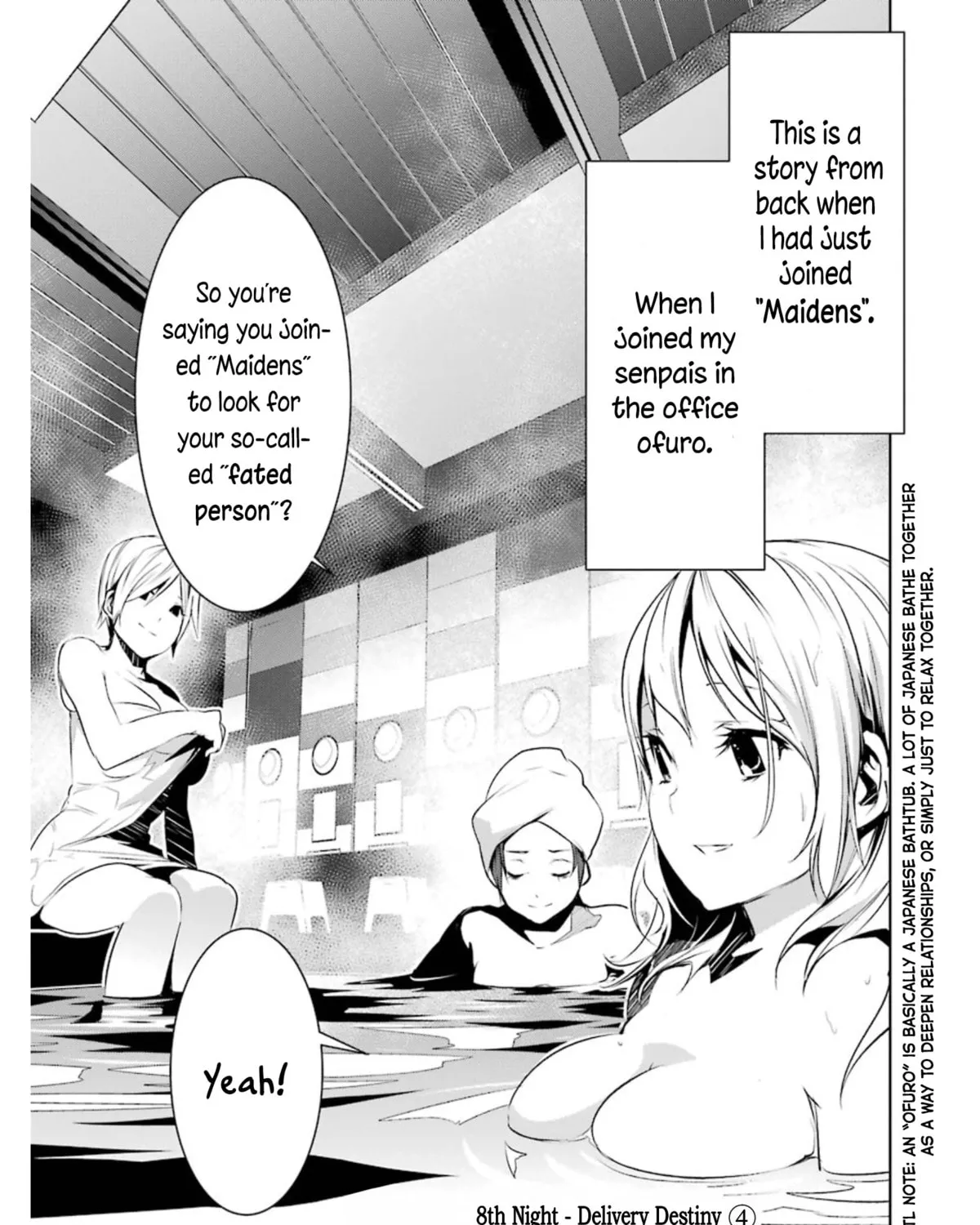 May's Maiden Chapter 8 page 3 - 