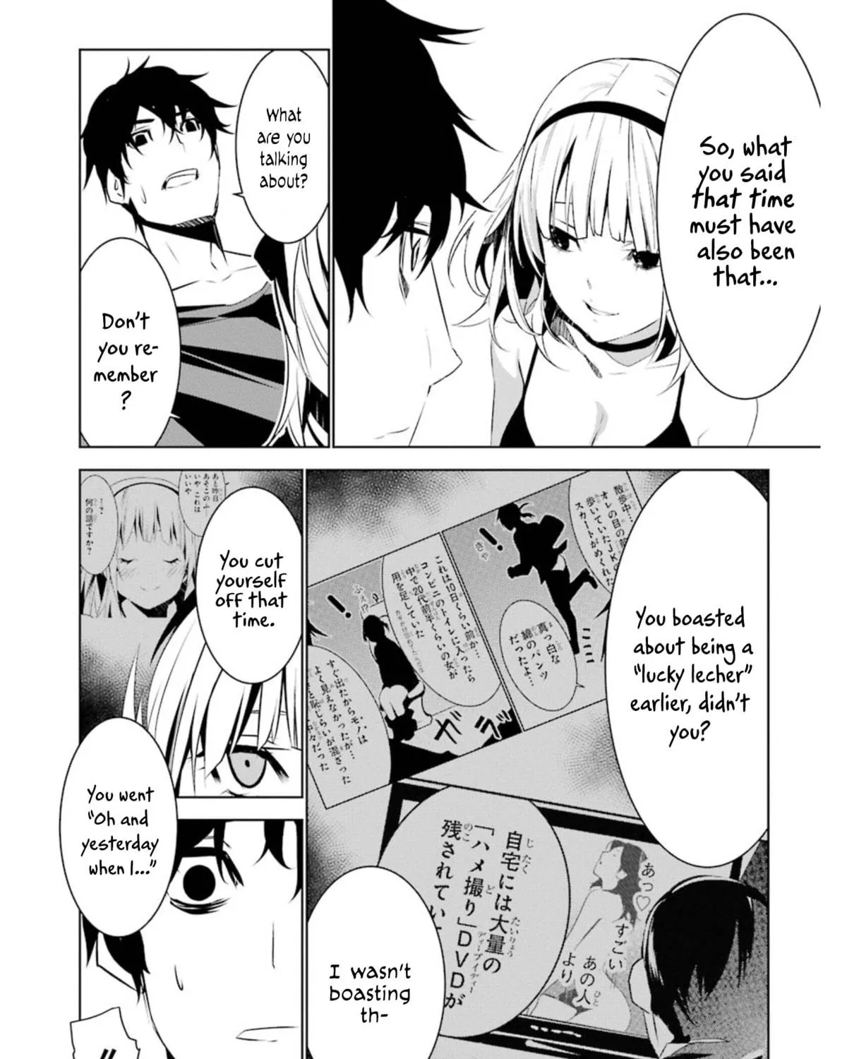 May's Maiden Chapter 8 page 29 - 