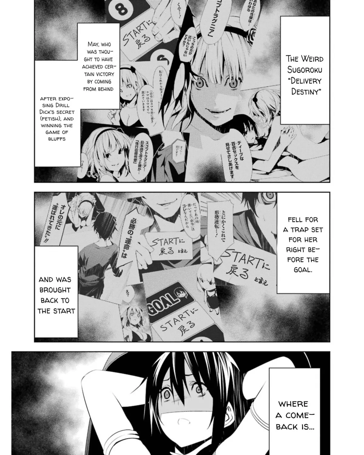 May's Maiden Chapter 8 page 75 - 