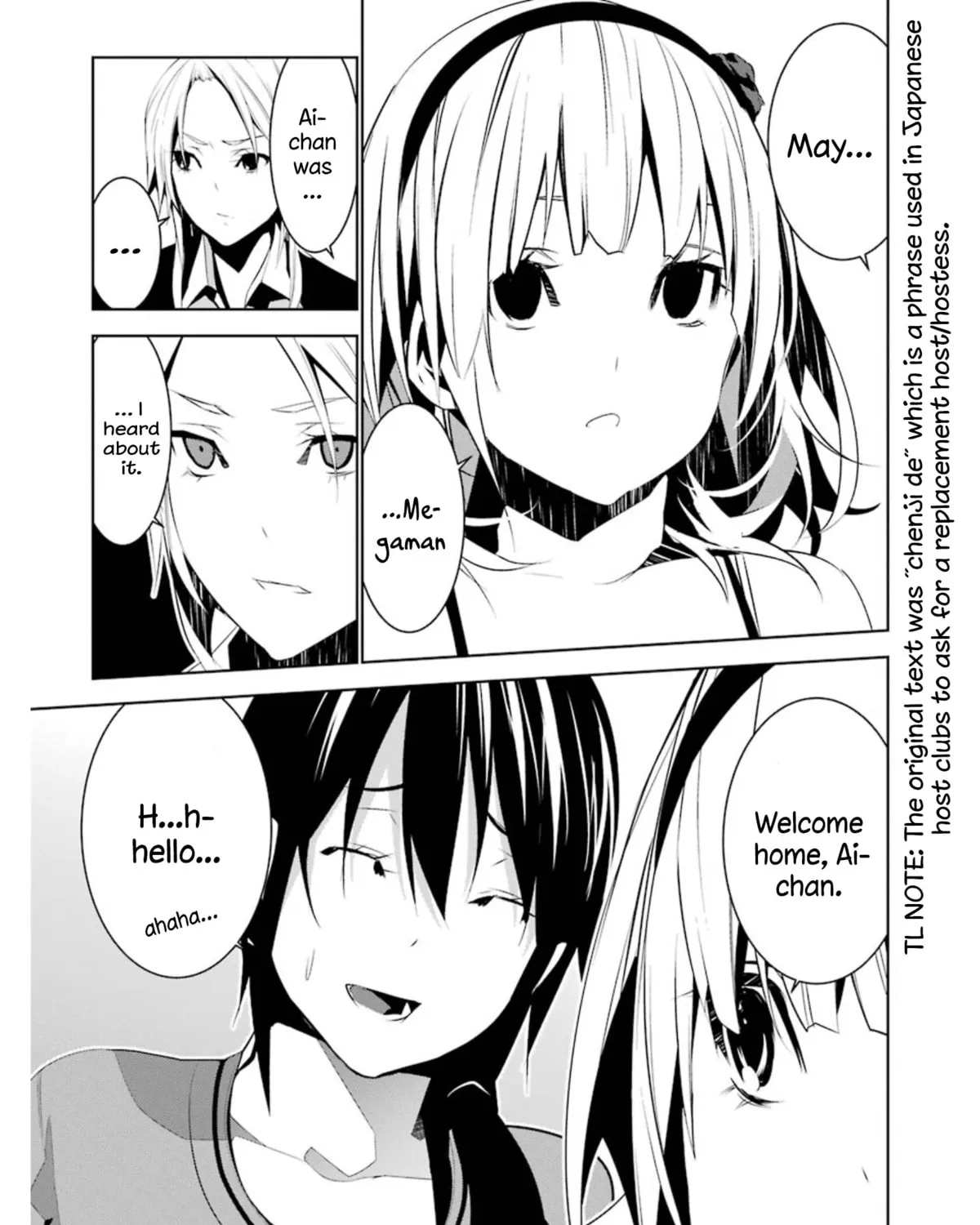 May's Maiden Chapter 9 page 55 - 