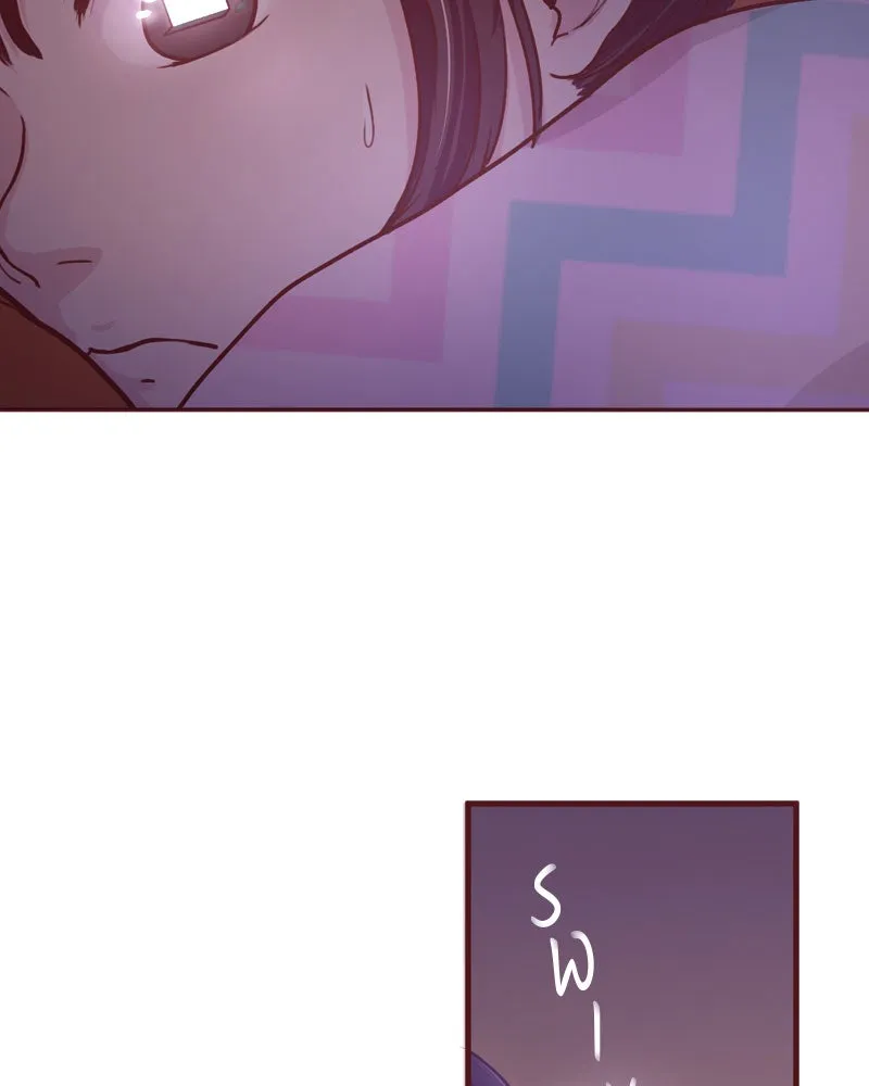 Maya's World Chapter 2 page 77 - 