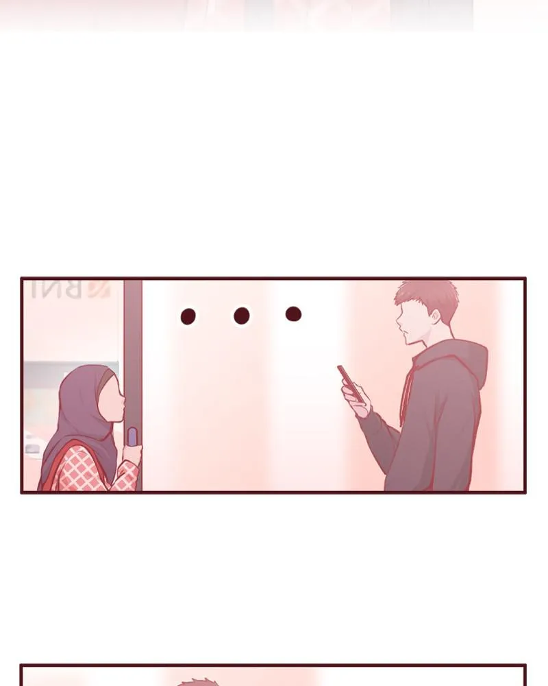 Maya's World Chapter 38 page 26 - 