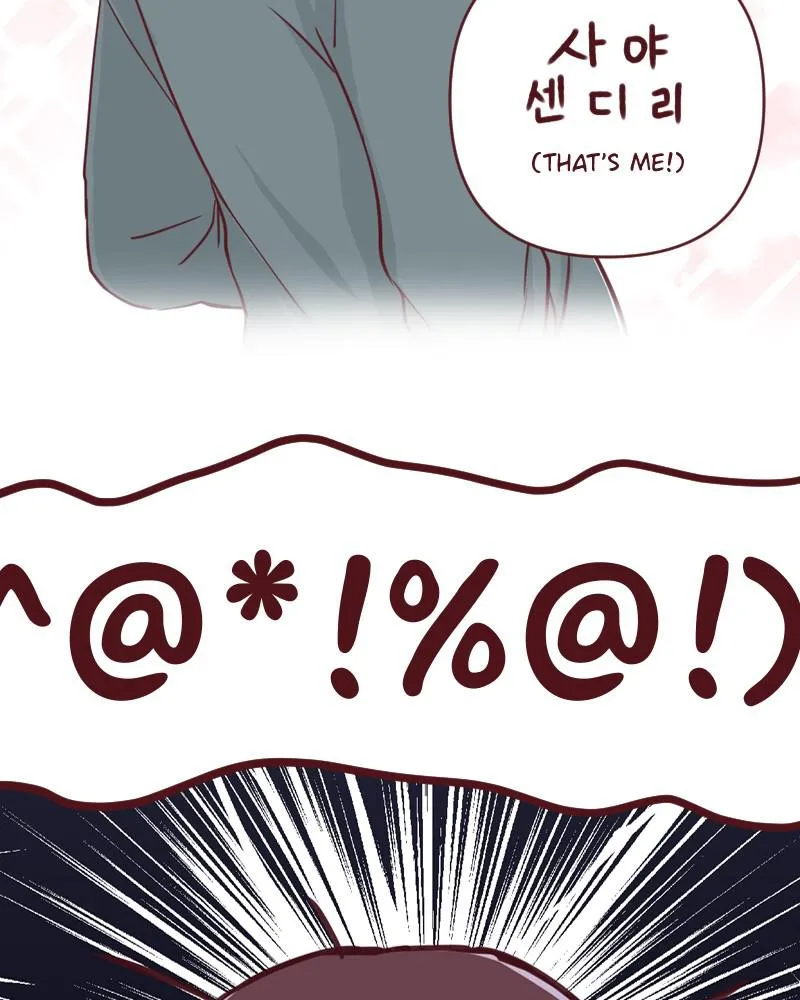 Maya's World Chapter 9 page 51 - 