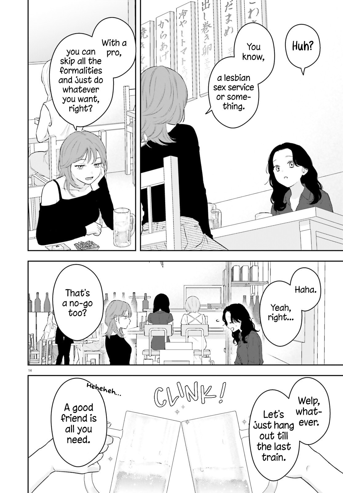 Mayonaka ni Aishiteyo Chapter 1 page 13 - 