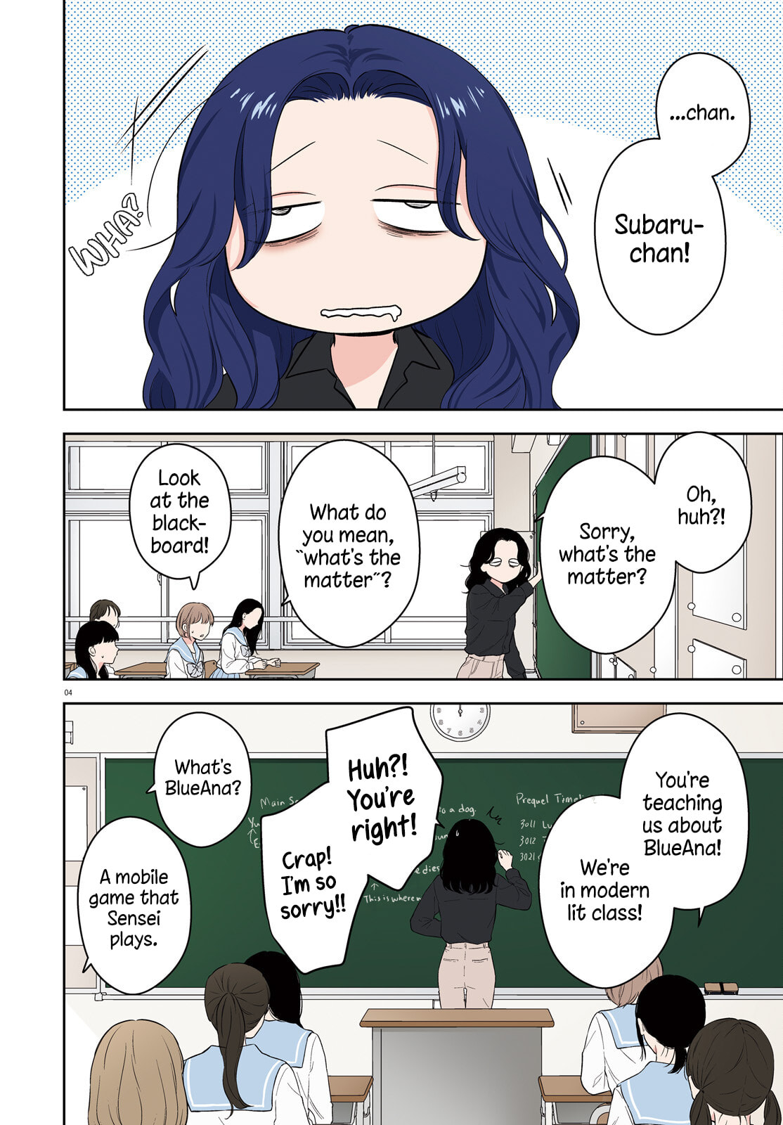 Mayonaka ni Aishiteyo Chapter 1 page 3 - 