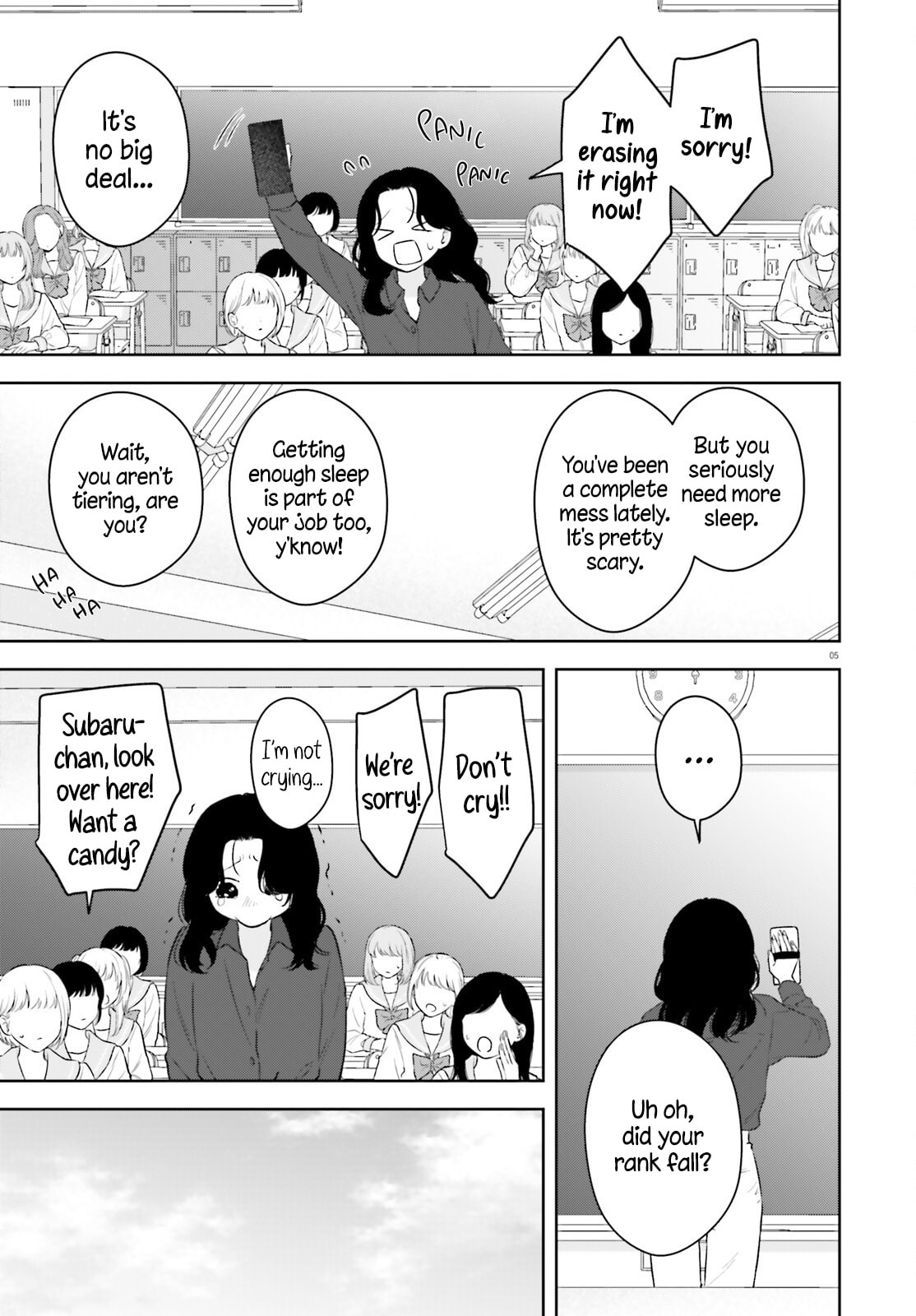 Mayonaka ni Aishiteyo Chapter 1 page 4 - 